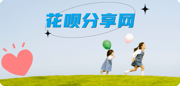 阜新信用卡白条24小时在线接单诚信商家_达人服务平台
